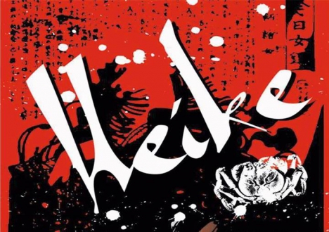 Presentarán el unipersonal Heike